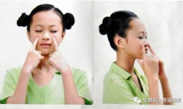 小学生眼保健视频,小学生眼保健视频攻略