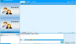一对一视频软件,便捷沟通新体验